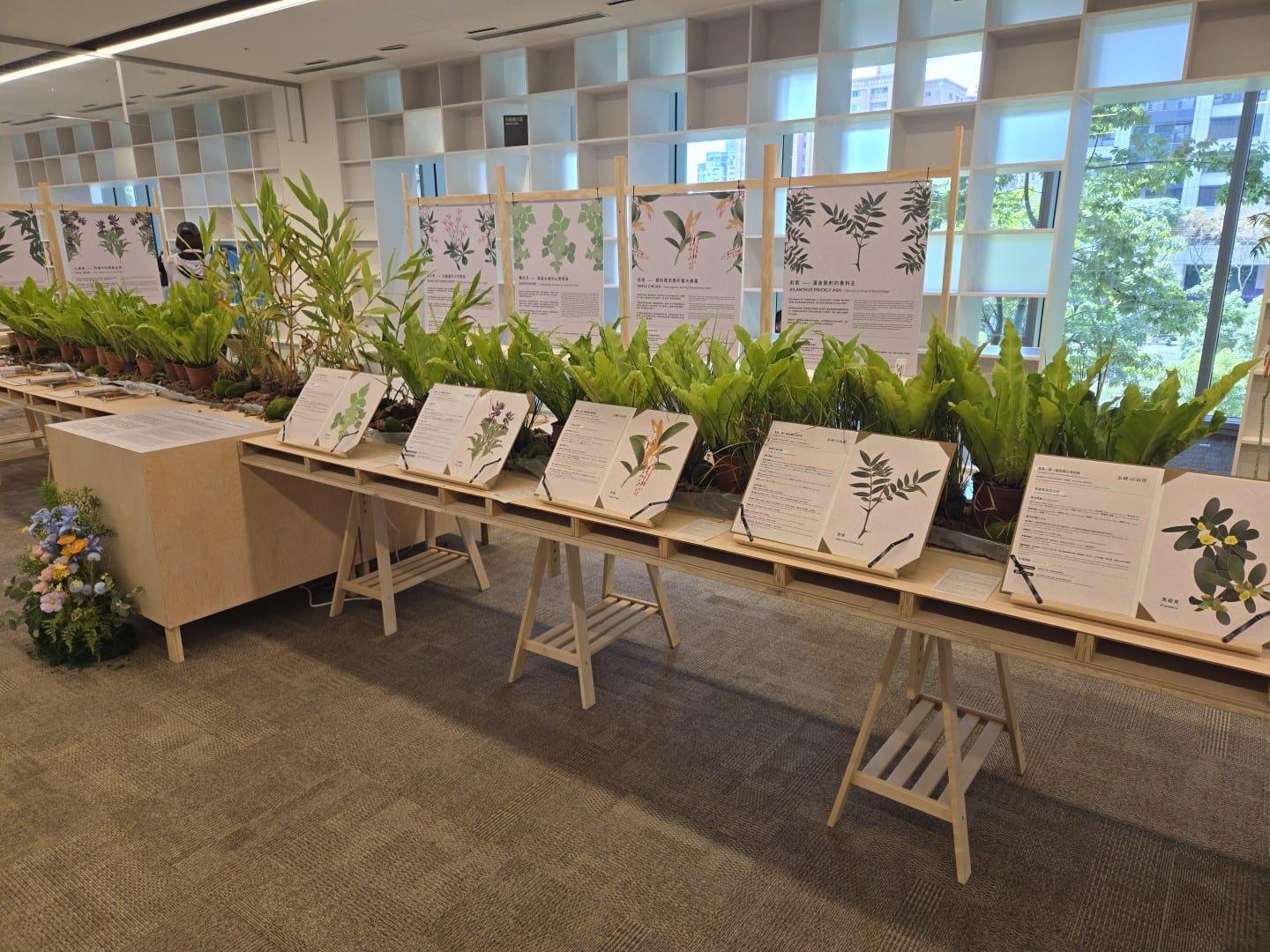 室內綠景展覽